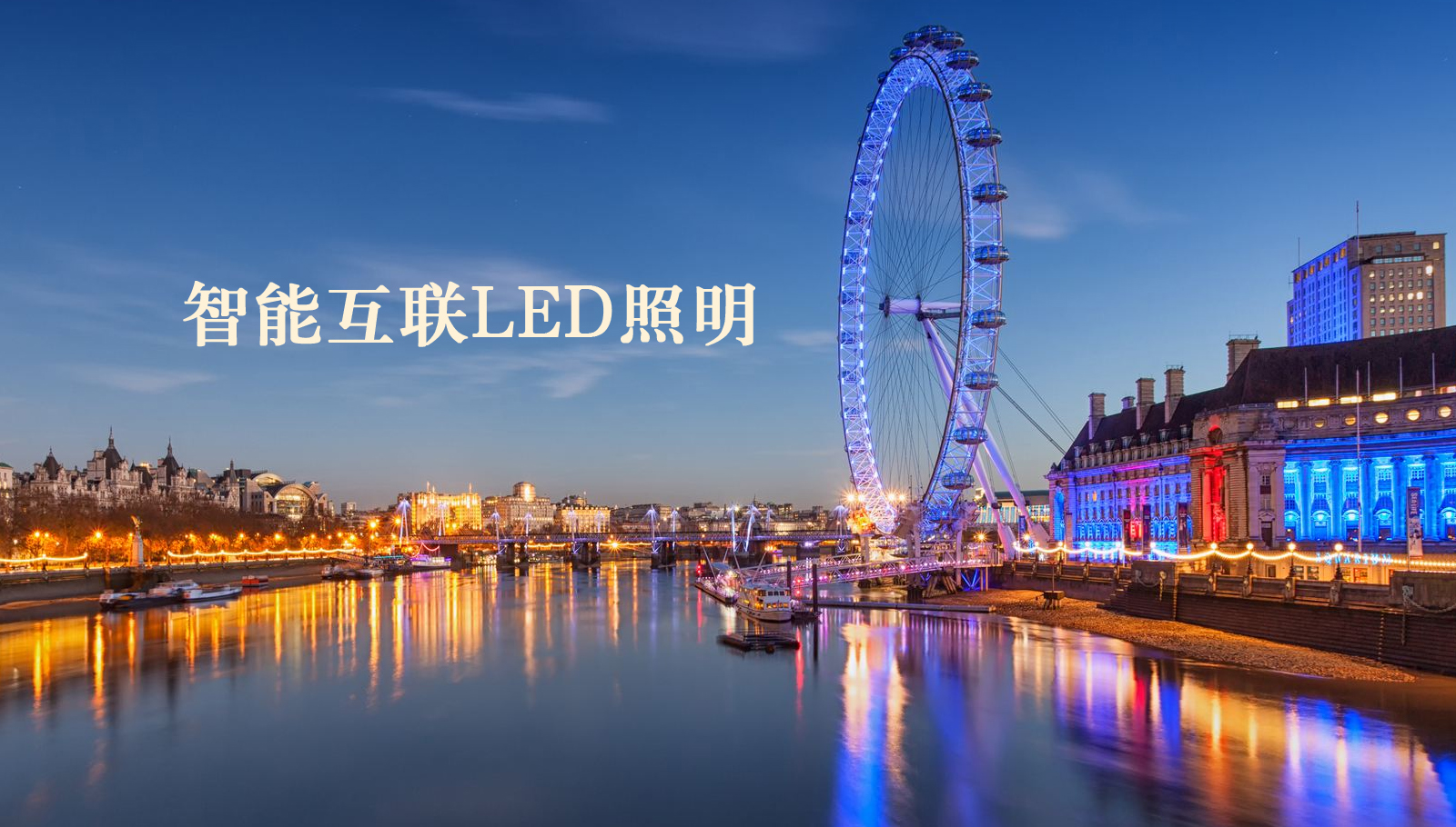 福州led灯具美女大奶子大鸡吧在线播放